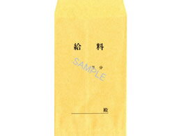 日本法令 給与　９－６ ｷﾕｳﾖ 9-6（10セット）