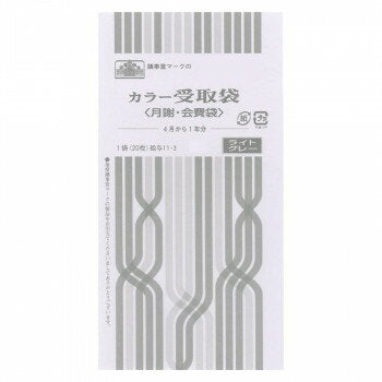 日本法令 給与１１－３ ｷﾕｳﾖ11-3 4976075527253