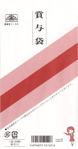 日本法令 給与 １２ ｷﾕｳﾖ 12（10セット）