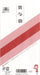 日本法令 給与 １２ ｷﾕｳﾖ 12（10セット）