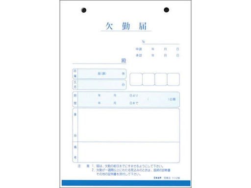 日本法令 労務８ ﾛｳﾑ8　4976075510804