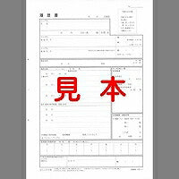 日本法令 労務 １１－５ ロウム１１－５（10セット）