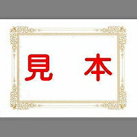 日本法令 労務 22-11          F2（10セット）