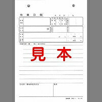 日本法令 労務 51-1           F2（10セット）