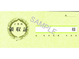 日本法令 契約　７－３ ｹｲﾔｸ 7-3（10セット）