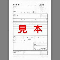 日本法令 労務１２－３ ロウム１２－３（10セット）