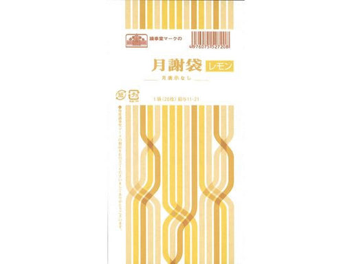 日本法令 給与１１－２１ ｷｭｳﾖ11-21　4976075527208
