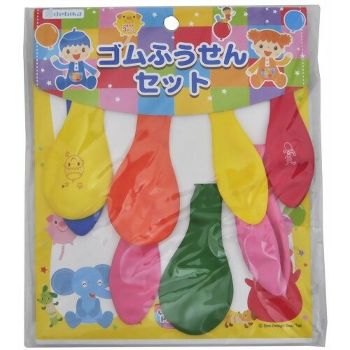 デビカ ゴム風船セット 110410　4904901104101（10セット）