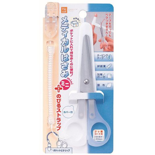 デビカ メディカルはさみミニ ストラップ付 040875（10セット）