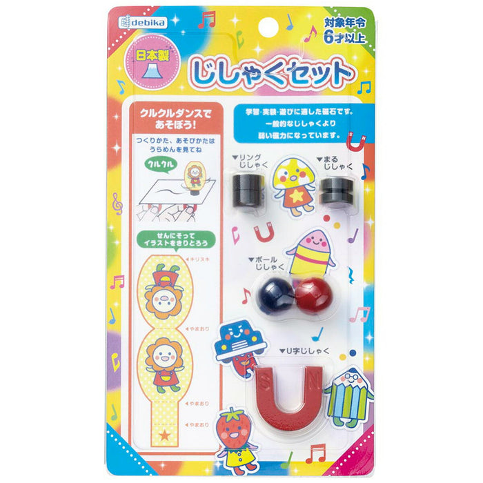 デビカ じしゃくセット 113405　4904901134054（10セット）