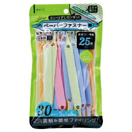 デビカ ペーパーファスナー　 63201（10セット）