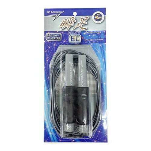 デビカ シュンソクナワトビＥＬクールグレー 103563　4904901185636（10セット）