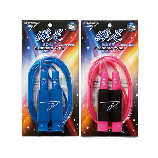 デビカ　シュンソクナワトビＳＴ　ブルー103572 4904901185728（10セット）