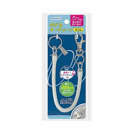 デビカ ノビルキーチェーンスリム 133411　4904901384114（10セット）