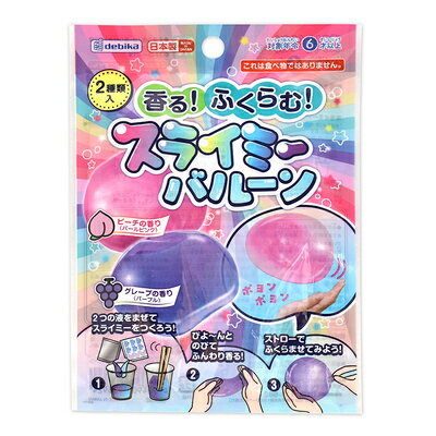 デビカ カオル！フクラム！スライミーバルーン 93692　4904901936924