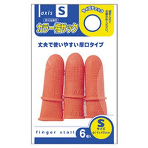 DBKカラーユビサックS 61650（10セット）