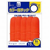 デビカ 指サック カラー LL 10個入 61673（10セット）