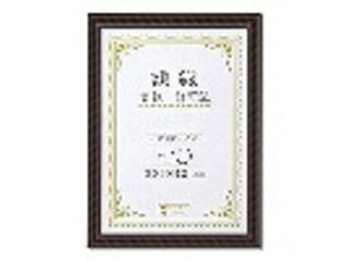 大仙 賞状額キンラックＲ　ハコ　ナナマル J335C3700（10セット）