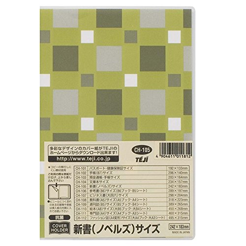 テージー カバーホルダー 新書（ノベルズ） クリア CH-105（10セット）