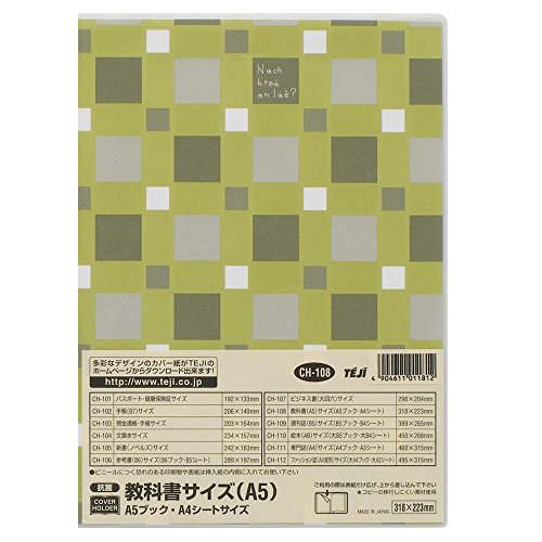 テージー カバーホルダー 教科書（A5） クリア CH-108（10セット）