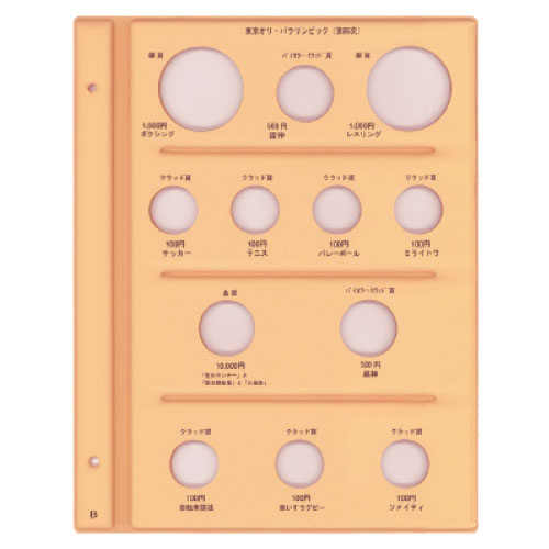 テージー 東京オリパラスペア台紙 C-40SAB　4904611016145（10セット）