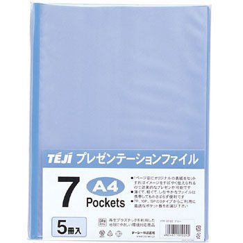 テージー プレゼンテーションファイル A4 7P 5冊入 ブルー PTF-07-02（10セット）