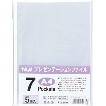 テージー プレゼンテーションファイル A4 7P 5冊入 ホワイト PTF-07-06（10セット）