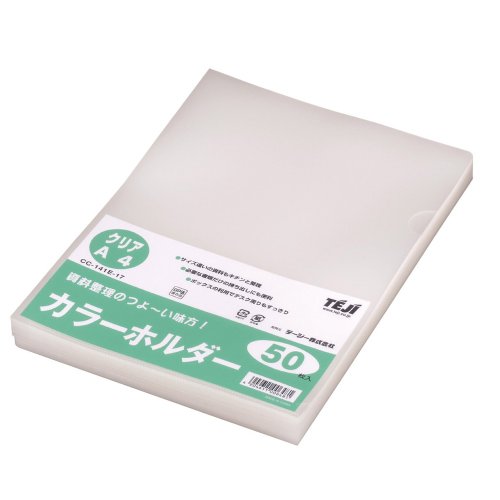 テージー カラーホルダー A4 50P クリア CC-141E（10セット）