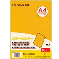 カラーホルダーＡ４　１０マイ　イエロー CC-141A-07 テージー 4904611008928（10セット）