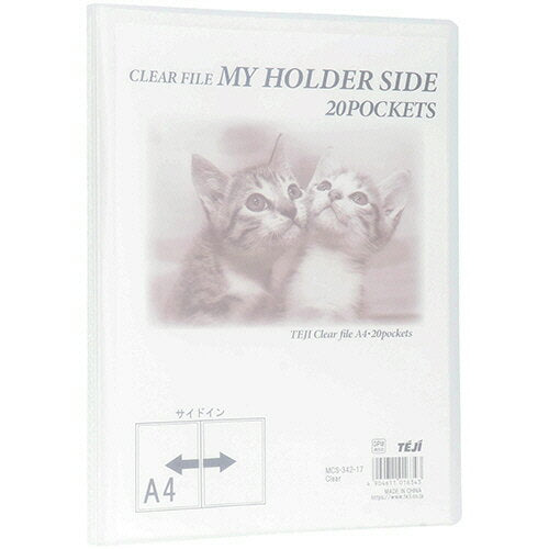 テージー マイホルダーサイドＡ４２０Ｐ MCS-342-17　4904611016343（10セット）