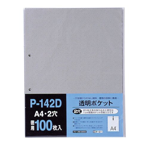 テージー 透明ポケット A4 2穴 100P P-142D（10セット）