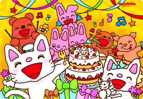 テンヨー パズル ノンタンノパーティーシマショ TC-20-613（10セット）