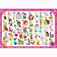 テンヨー パズル Ｄプリンセスとひら DC-46-082（10セット）