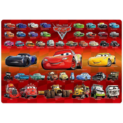 テンヨー チャイルドパズルダブル カーズ3大集合（10セット）