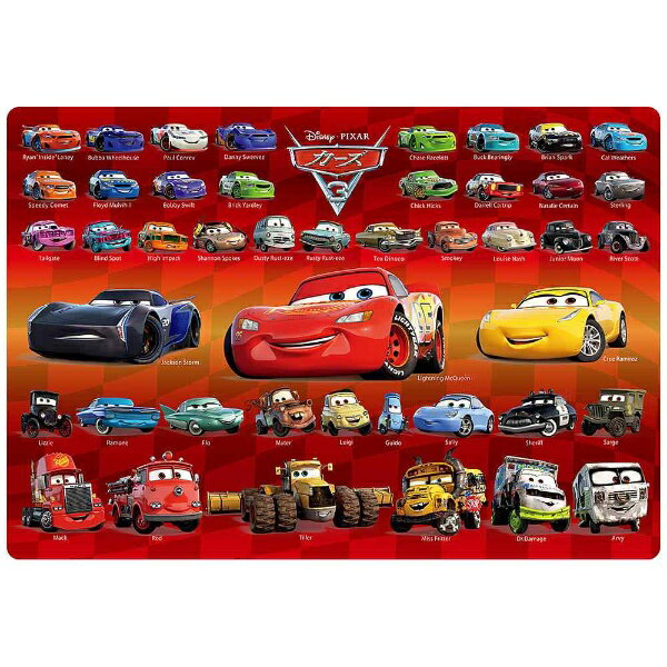 テンヨー チャイルドパズルダブル カーズ3大集合（10セット）