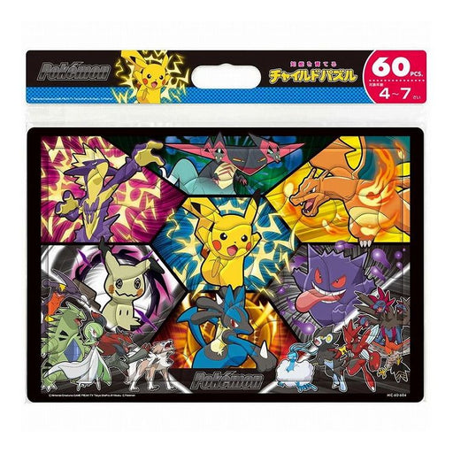 テンヨー ポケモンバトルしよう MC-60-604　4536906806041（10セット）