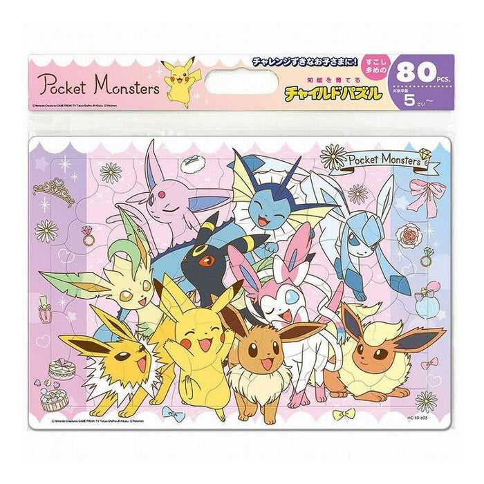 テンヨー ドレスアップポケモン MC-80-605　4536906806058（10セット）