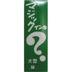 マジックインキ 油性ペン 大型 ML-T4 緑（10セット）