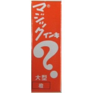 マジックインキ 油性ペン 大型 ML-T17 薄橙（10セット）