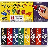 マジックインキ 油性ペン 大型 8色 ML-8（10セット）