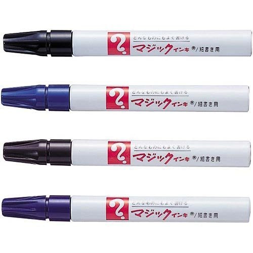 寺西化学工業 油性マーカー マジックインキ 細書き こげ茶（10セット）