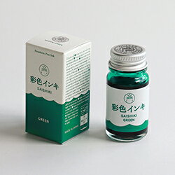 ギター　ギター彩色インキ緑SAS-12ML-T44902071200111（10セット）