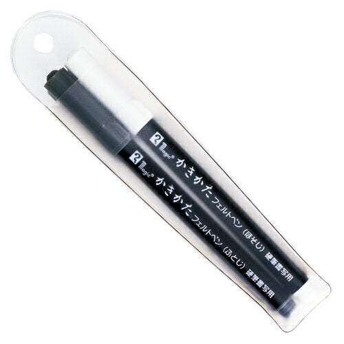 マジック カキカタフエルトペン２本入 MKF-2P　4902071655102（10セット）