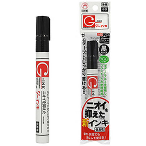 ギター ギタージーインキ中字黒 GIN5-T1 4902071500372（10セット）