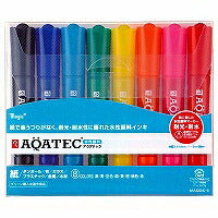 マジック 水性ペン アクアテック 8色 MAQ50C-8（10セット）