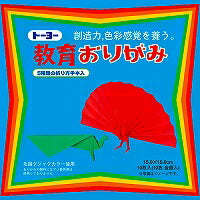 教育折紙15cmx15cm（10枚入）000001（10セット）