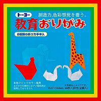 教育折紙10（10セット）