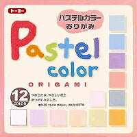 パステルカラー折り紙（10セット）