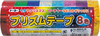 トーヨー プリズムテープ（10セット）