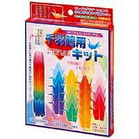 トーヨー 千羽鶴用キット（10セット）